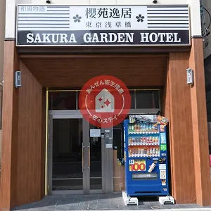 Tabist SAKURA GARDEN 東神田 , 東京都 日本