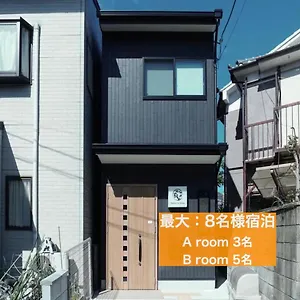 アパート カモンイン 相深1
