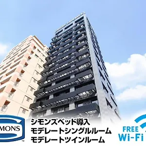 梅田东利夫马克斯天然温泉高级酒店 3*, 大阪 日本