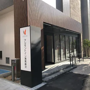 湘南藤泽阿尔蒙特宾馆 3*, 藤泽市 日本