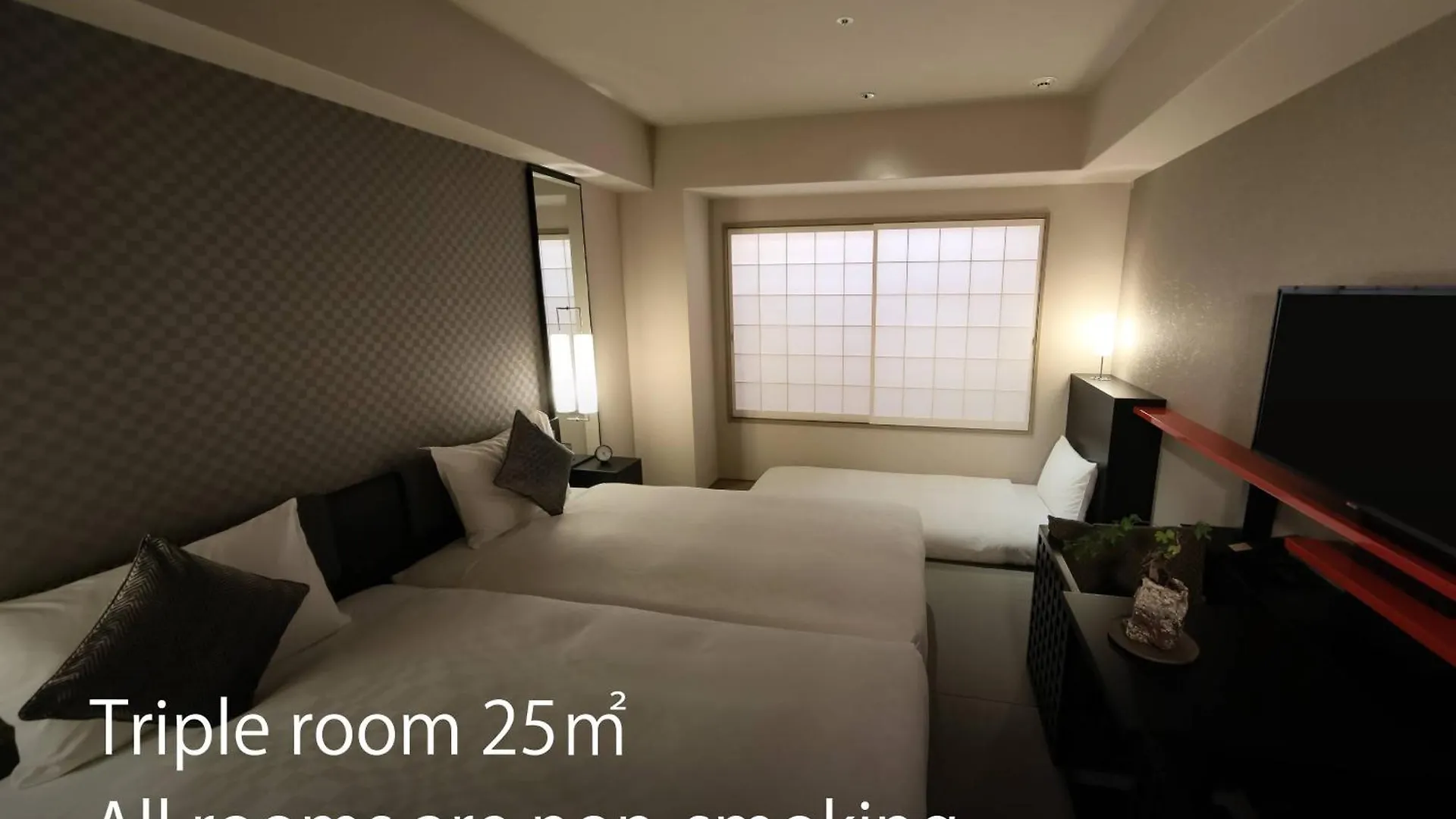 Hotel Resol Trinity Kyoto
